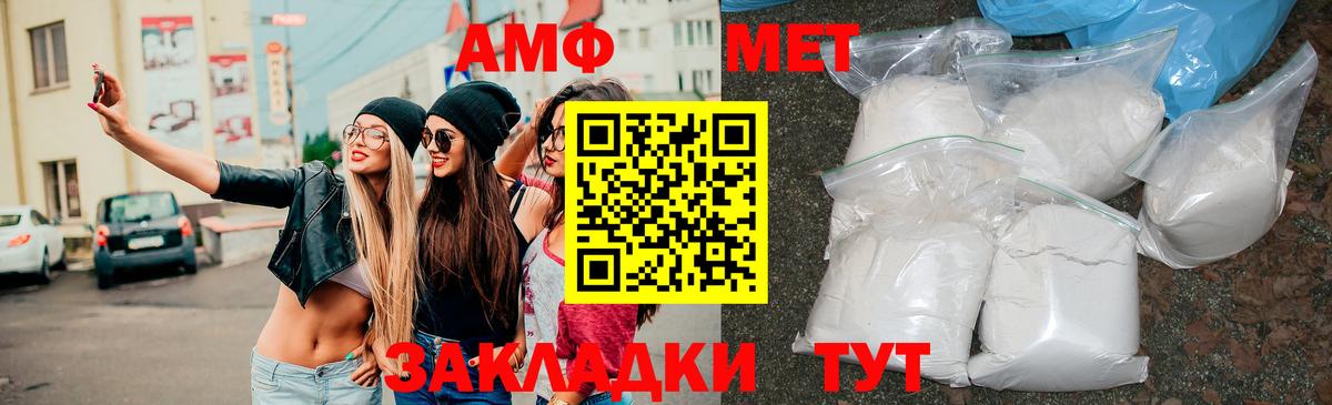 АМФ 98% Чита