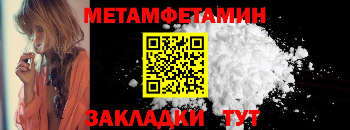 KRAKEN маркетплейс  Амфетамин VHQ  Amphetamine  Вход с VPN  Чита 