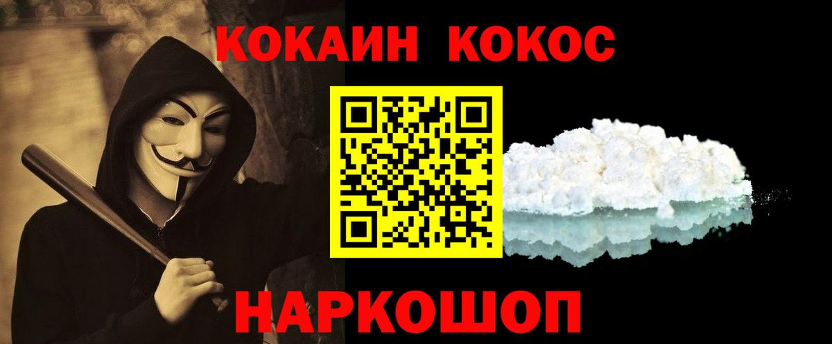 ГАШИШ Чита