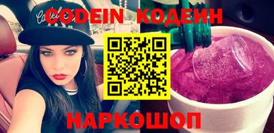 ECSTASY Волгодонск
