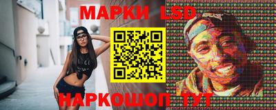 таблы Железногорск