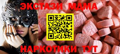 а пвп мука Волжский