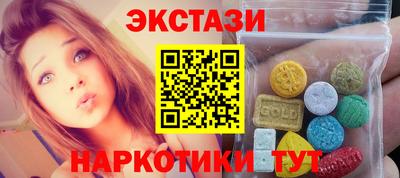 ECSTASY Волгодонск