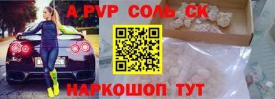 ECSTASY Волгодонск