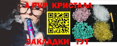 МДПВ Волжск