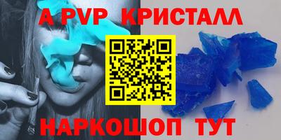 МДПВ Волжск