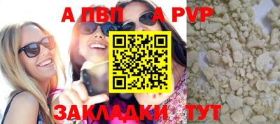 ECSTASY Волгодонск