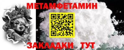 ECSTASY Волгодонск