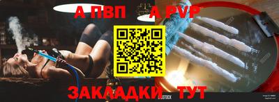 МДПВ Волжск