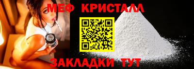 каннабис Железноводск