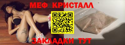 ECSTASY Волгодонск