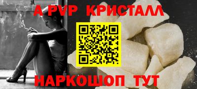а пвп мука Волжский