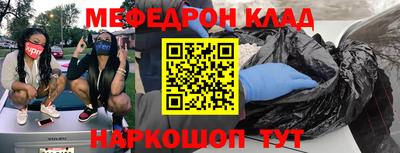а пвп мука Волжский