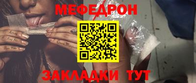 а пвп мука Волжский