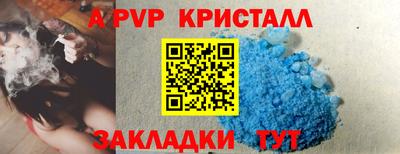 МДПВ Волжск