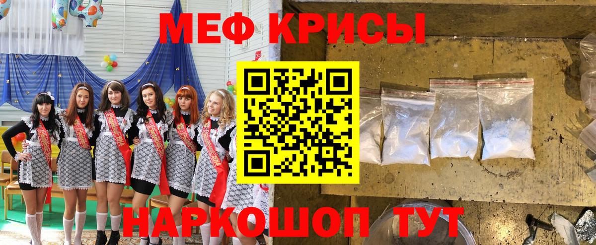 Чита  МЯУ-МЯУ  OMG ссылка  Вход с VPN  Меф mephedrone  Меф mephedrone  наркошоп 