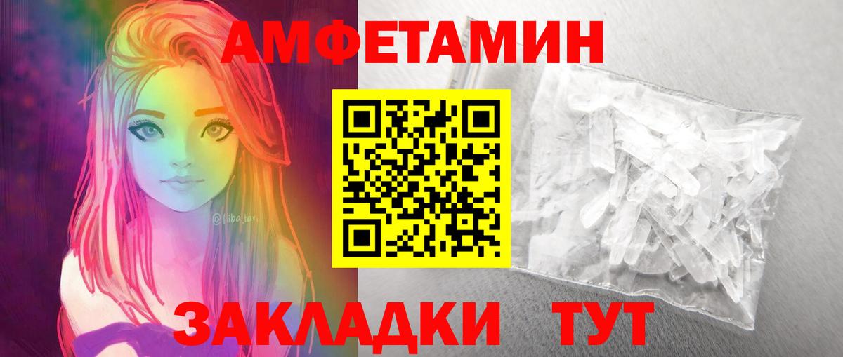 МЕТАМФЕТАМИН Methamphetamine Чита