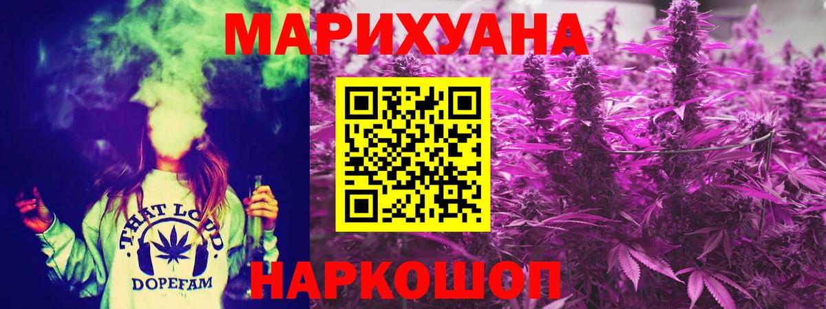 МАРИХУАНА семена  Вход с VPN  Конопля MAZAR  Чита 